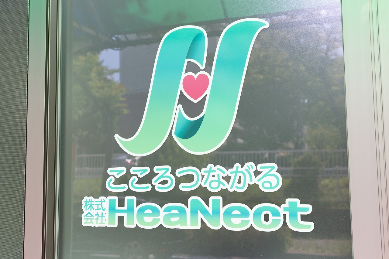 企業イメージ