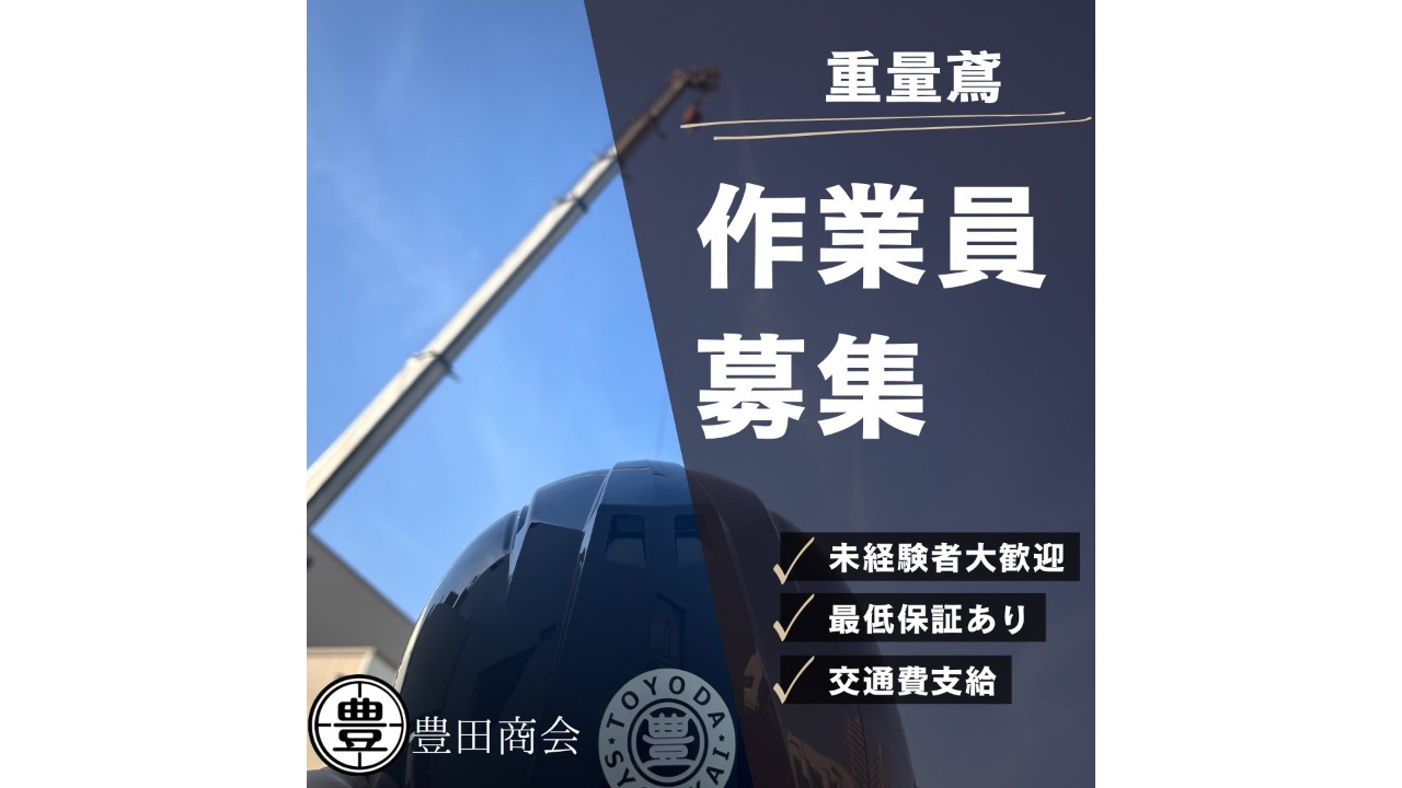 企業イメージ
