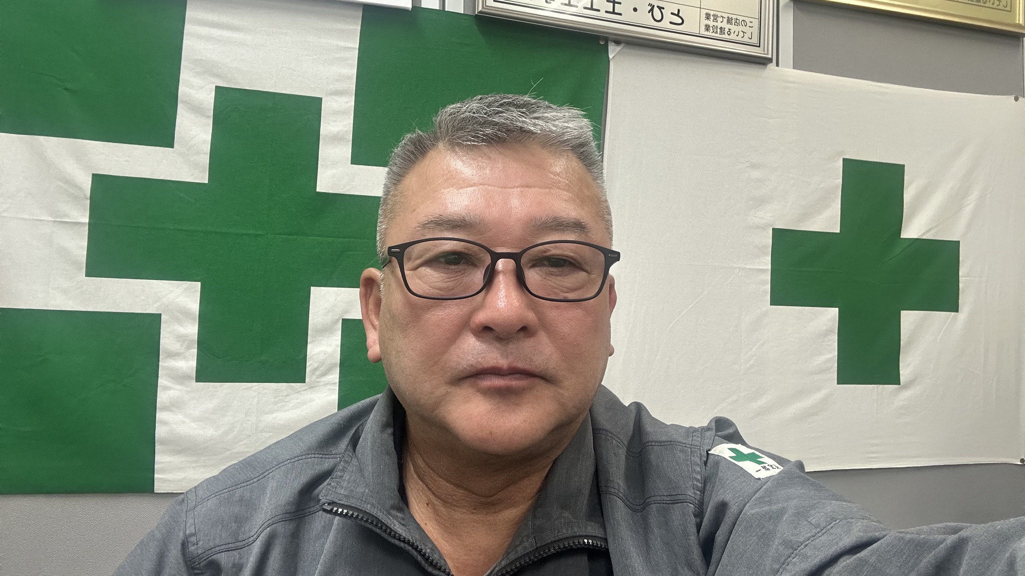 企業イメージ