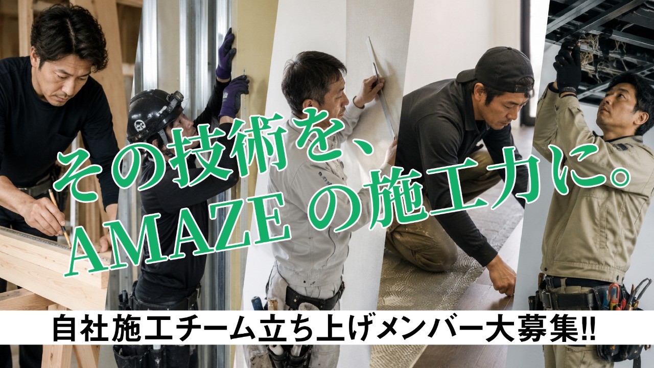 企業イメージ