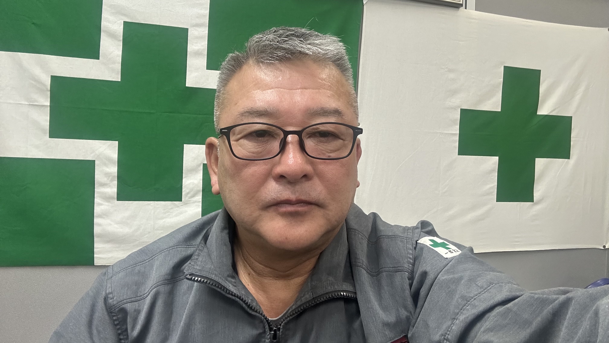 企業イメージ