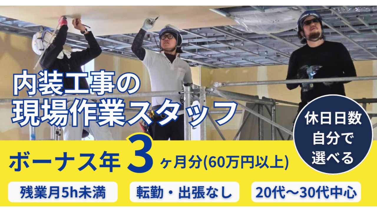 企業イメージ