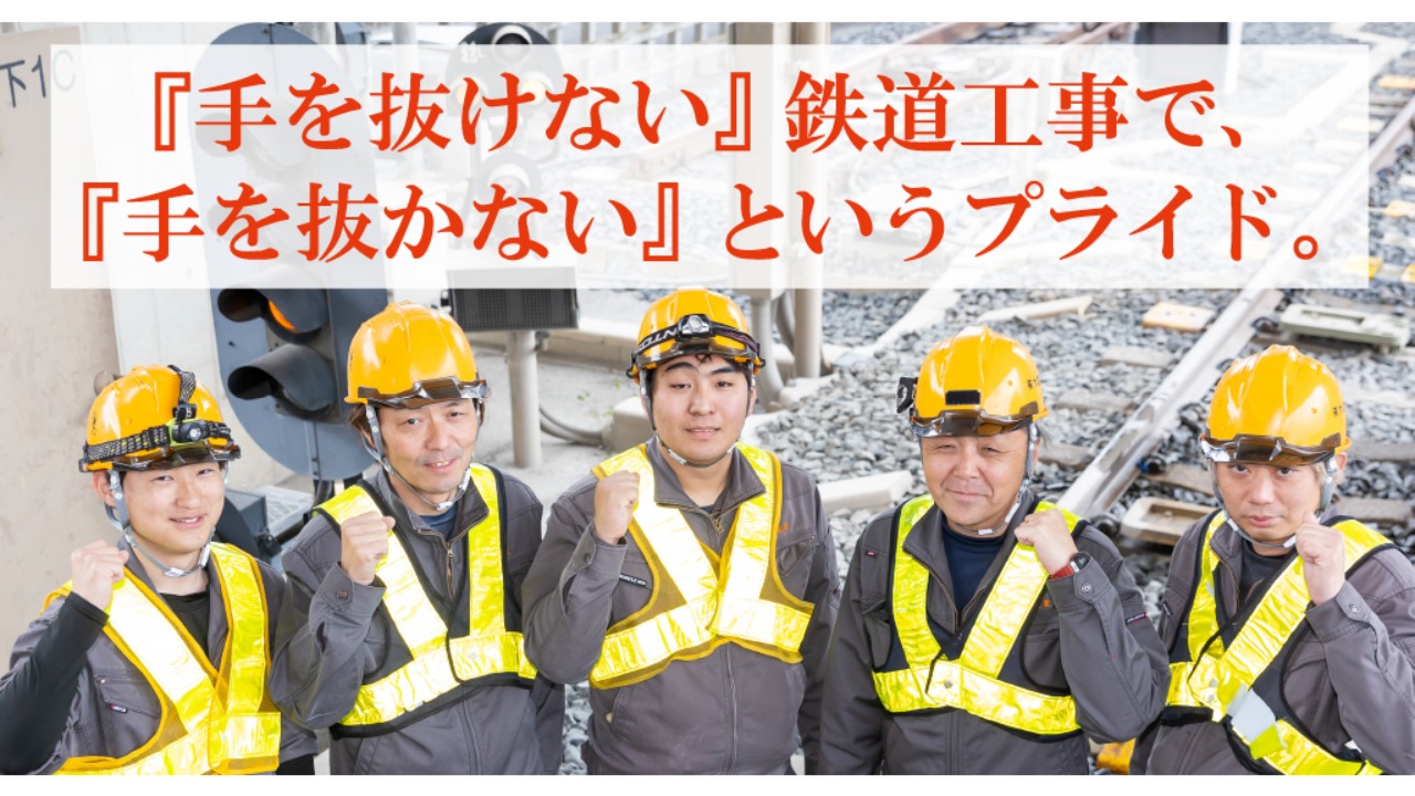 企業イメージ