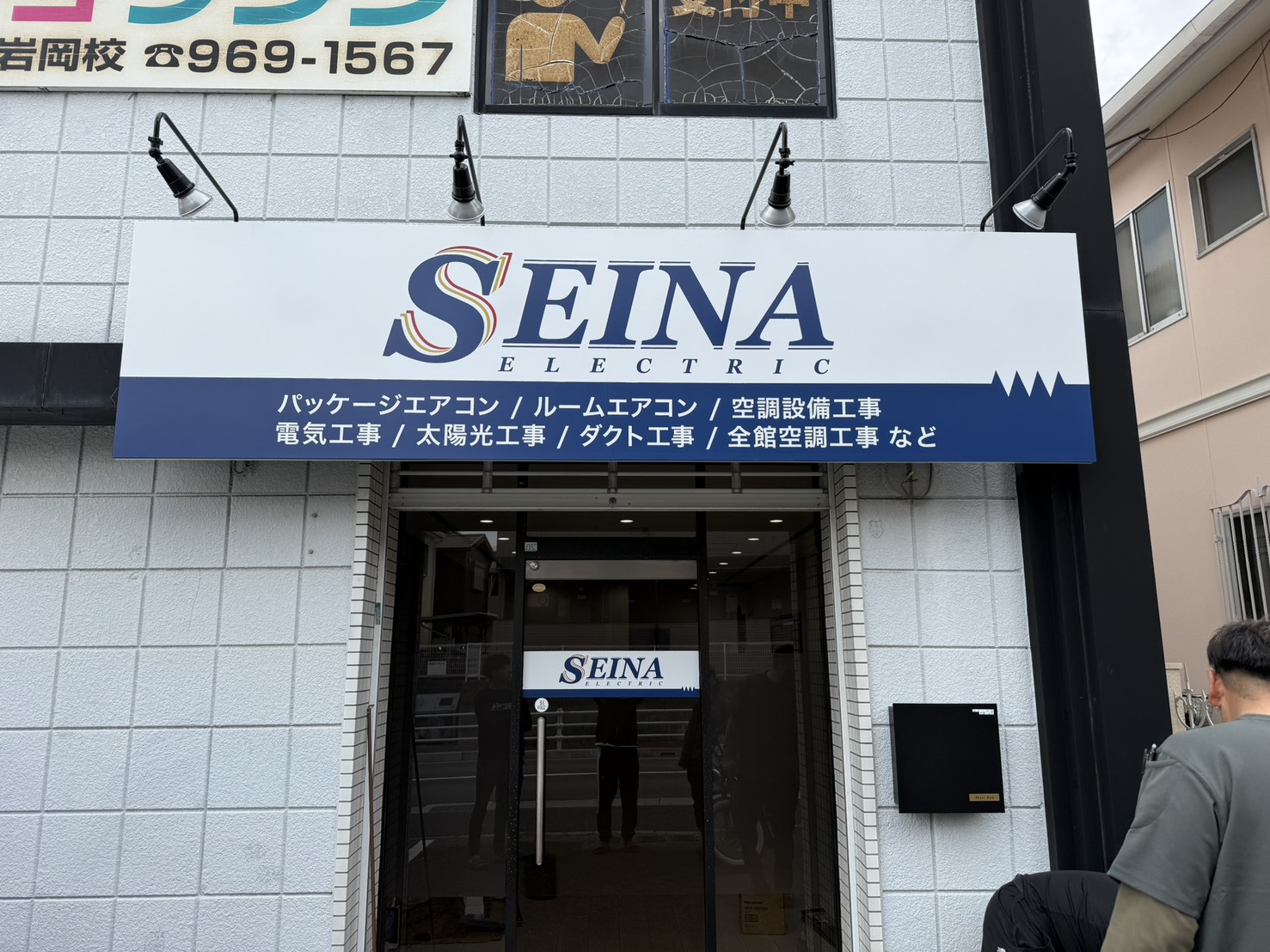 企業イメージ