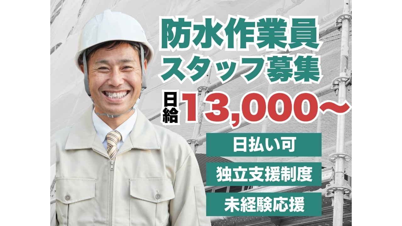 企業イメージ