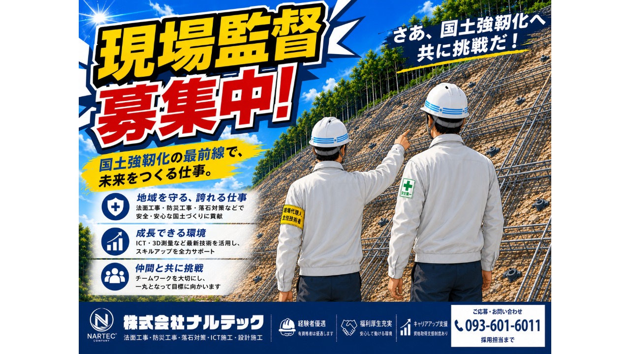 企業イメージ