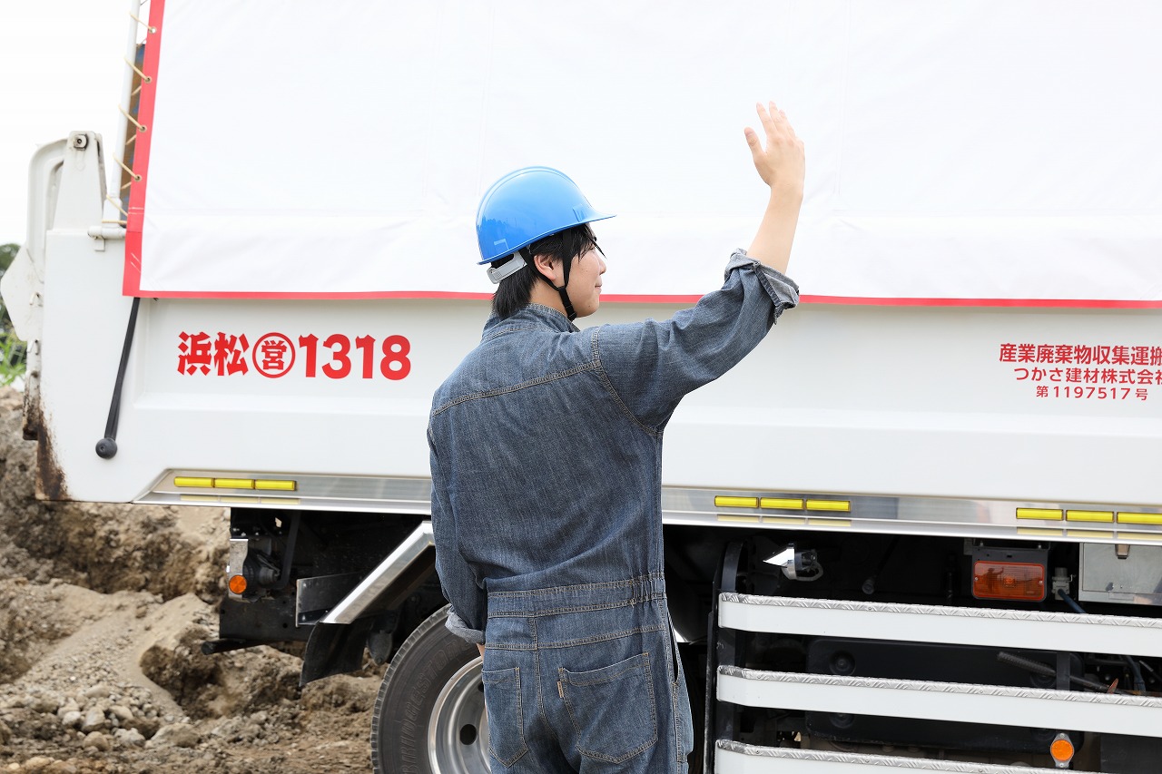 企業イメージ