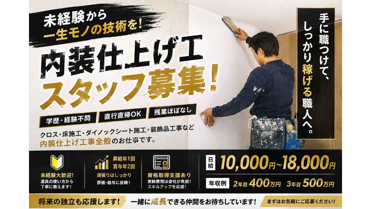 企業イメージ
