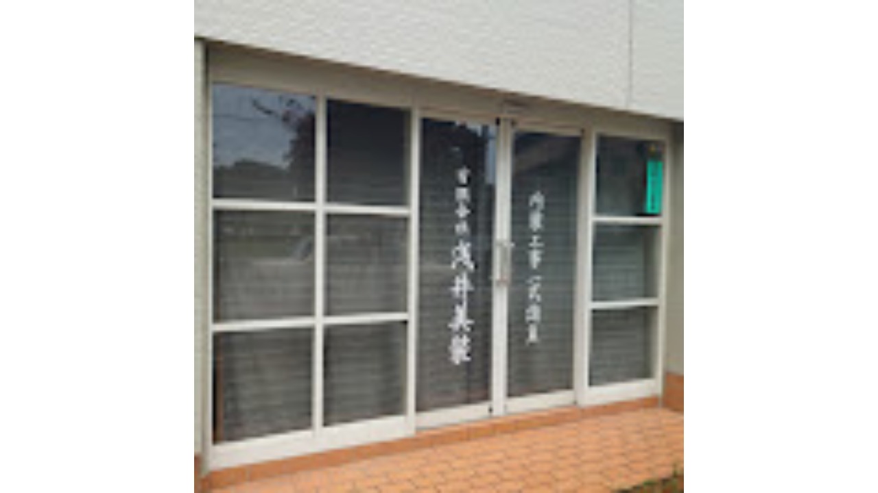 企業イメージ