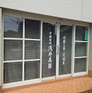 企業イメージ