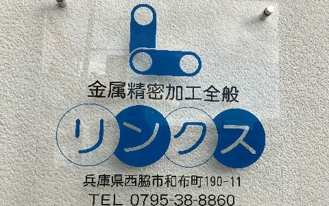 企業イメージ