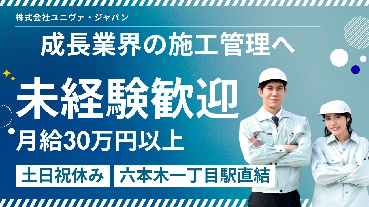 企業イメージ