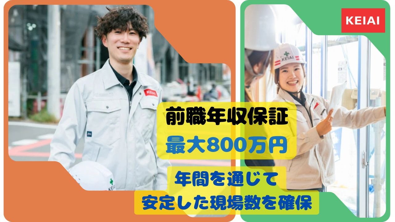 企業イメージ