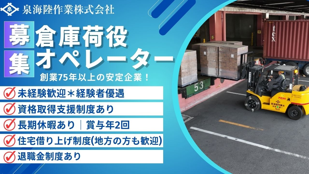 企業イメージ