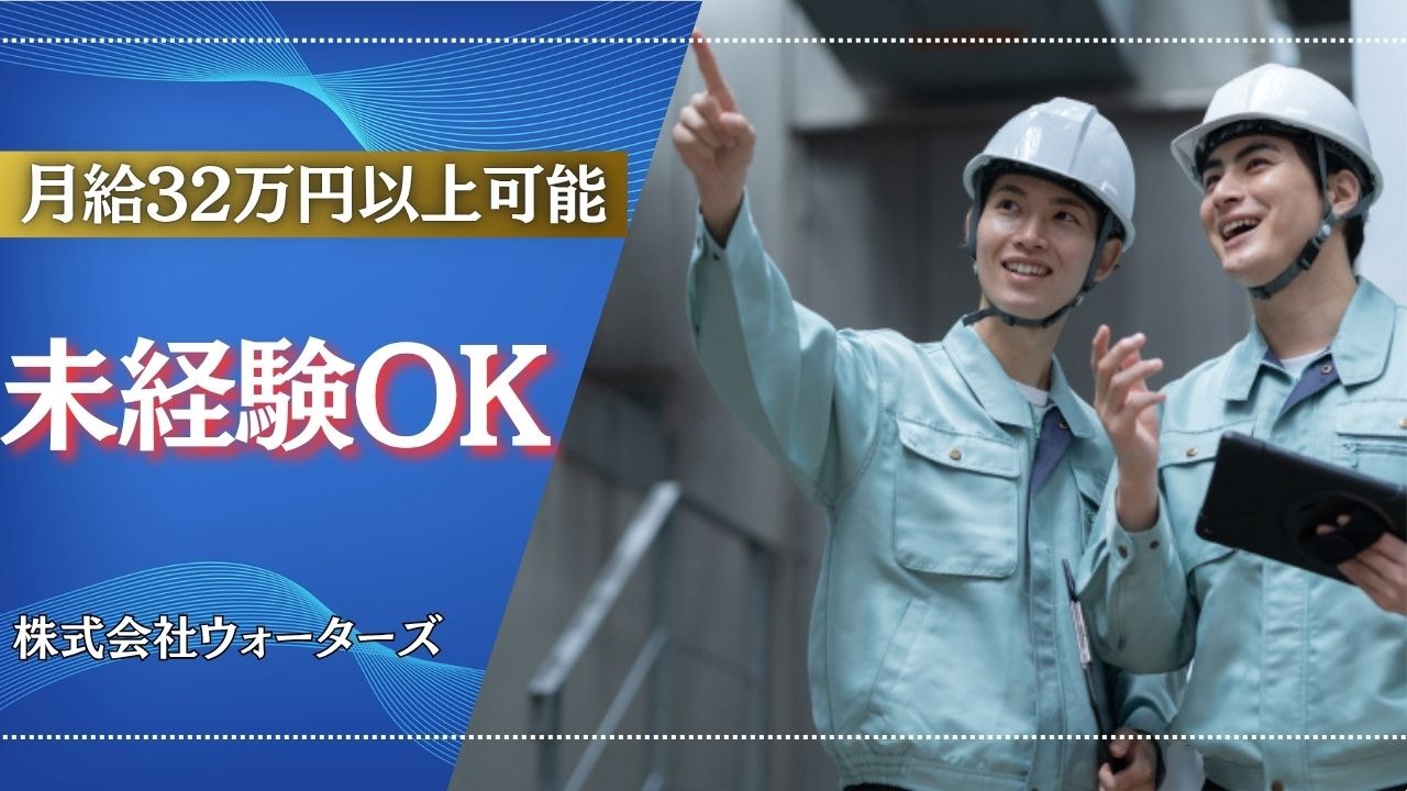 企業イメージ
