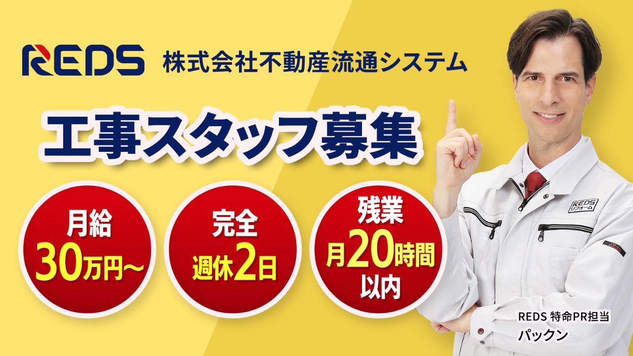 企業イメージ