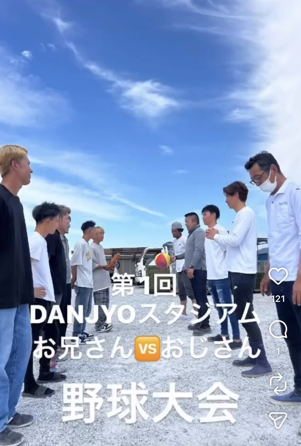 企業イメージ