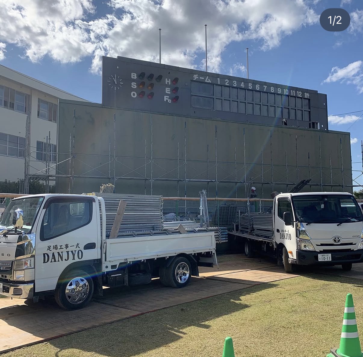 企業イメージ
