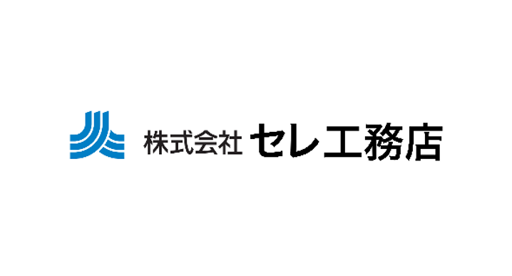 企業イメージ