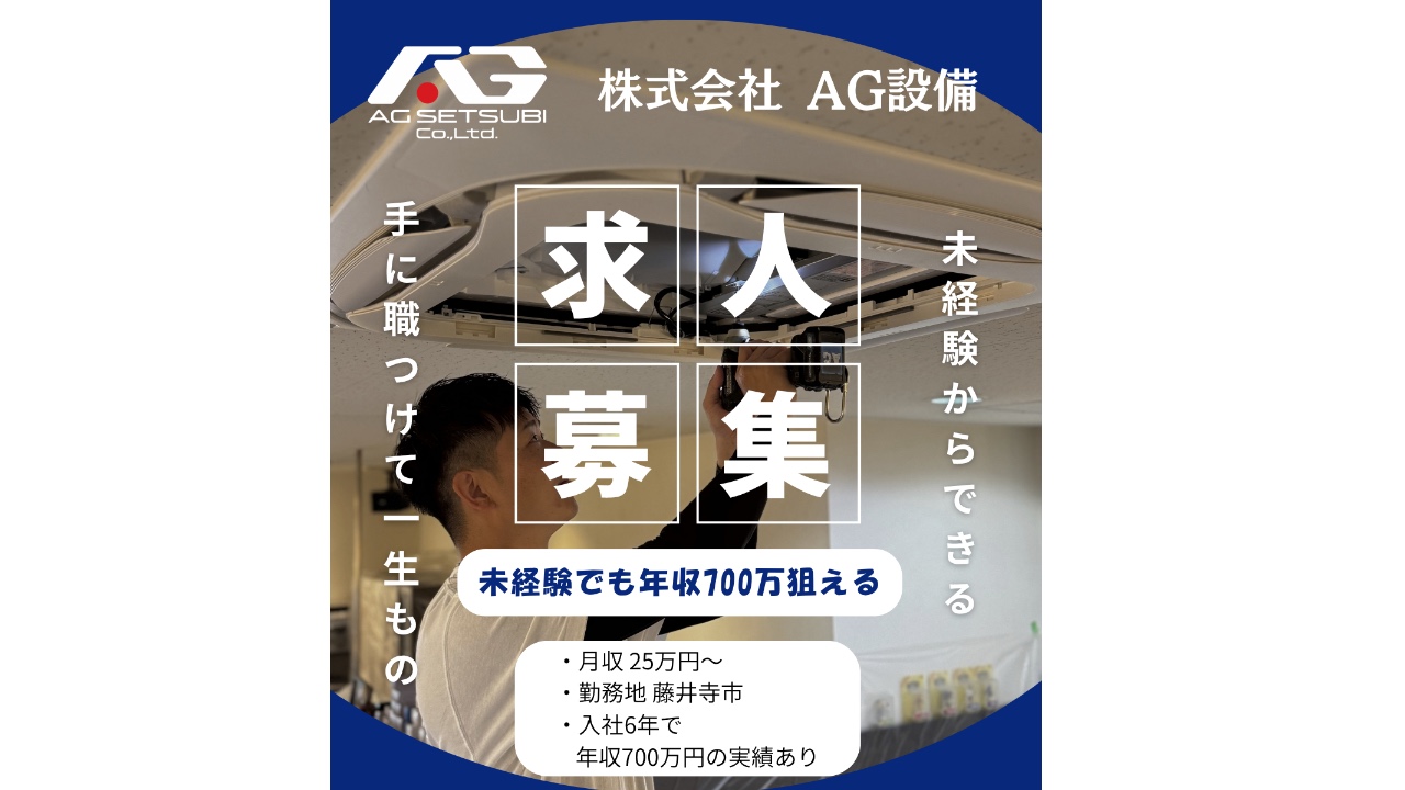 企業イメージ