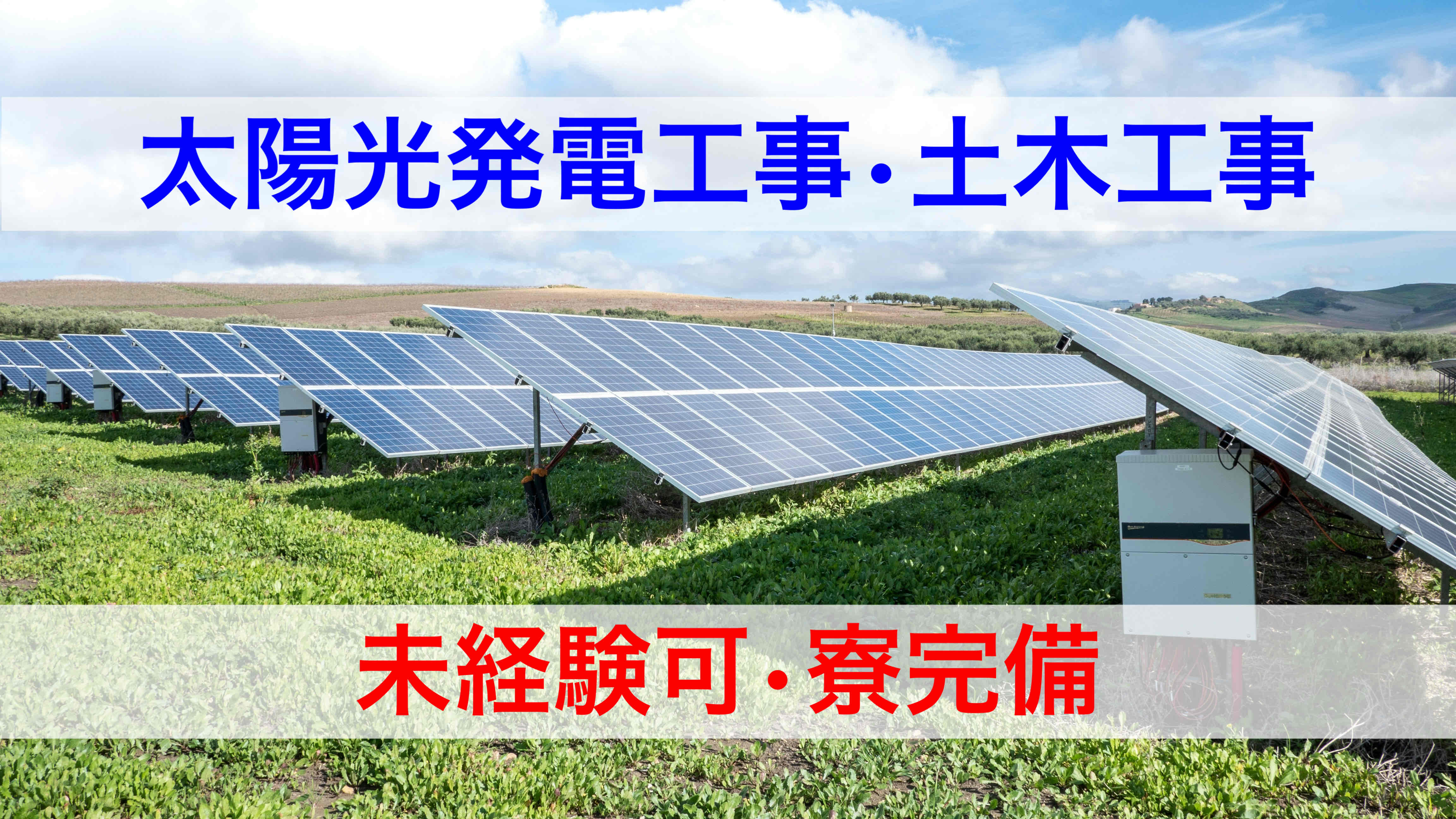 企業イメージ