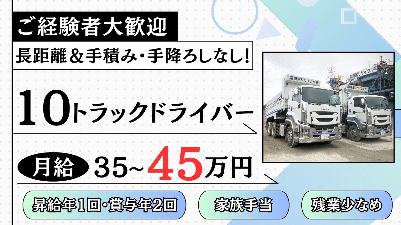 企業イメージ