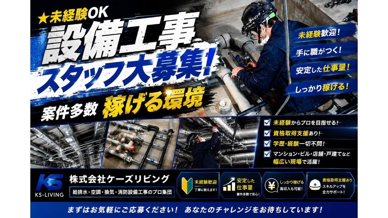 企業イメージ