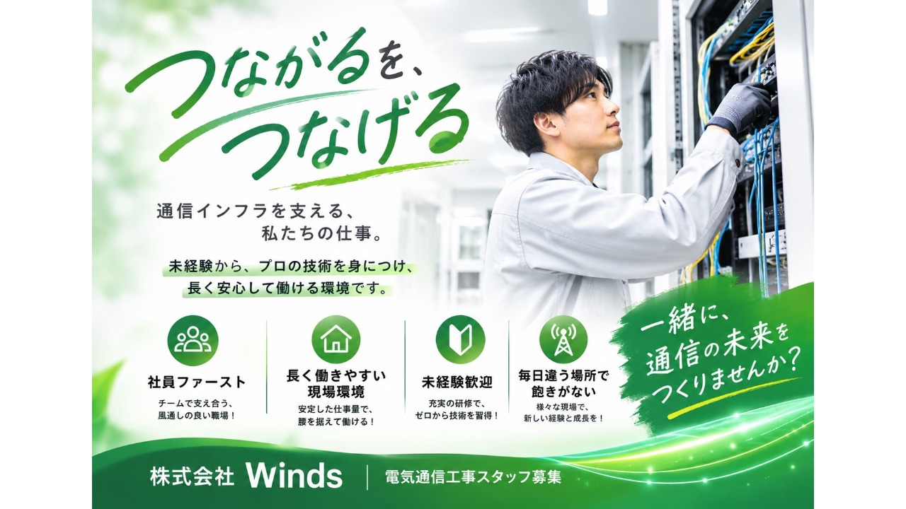 企業イメージ