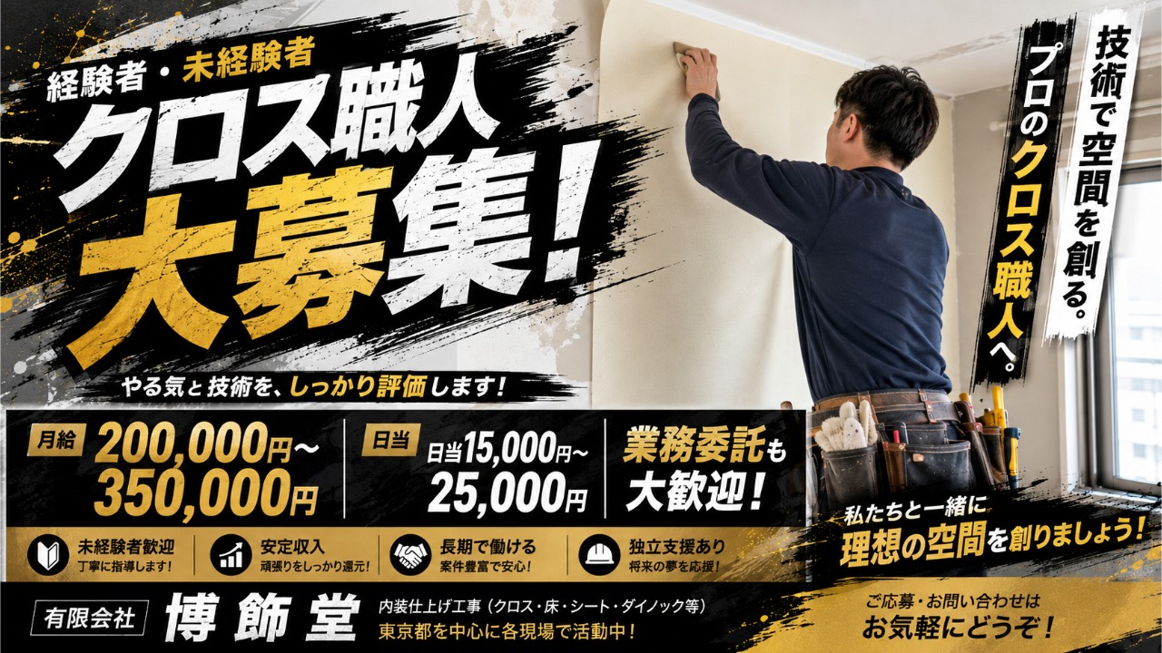 企業イメージ