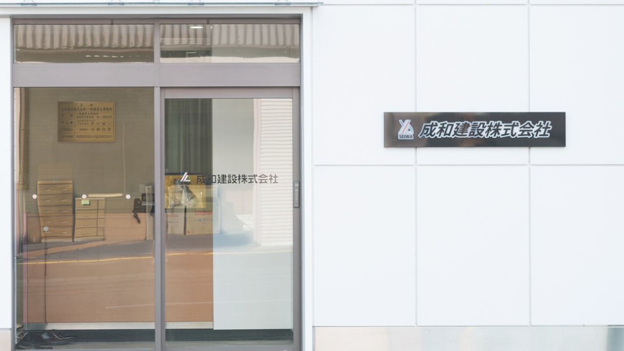 企業イメージ