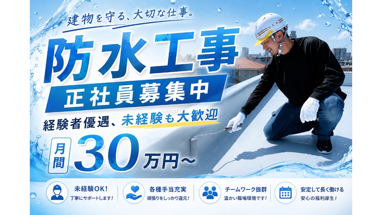 企業イメージ