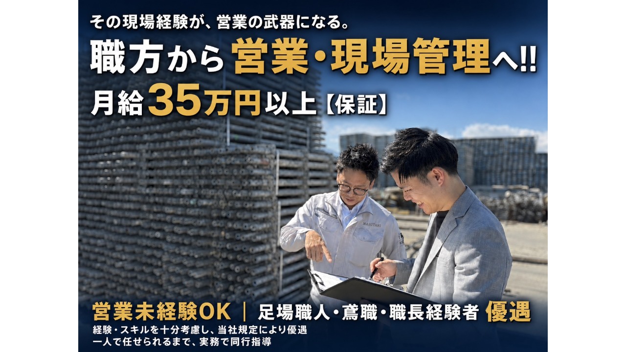 企業イメージ
