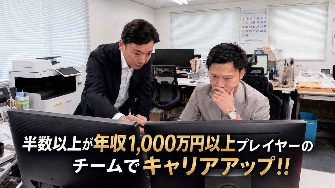 企業イメージ