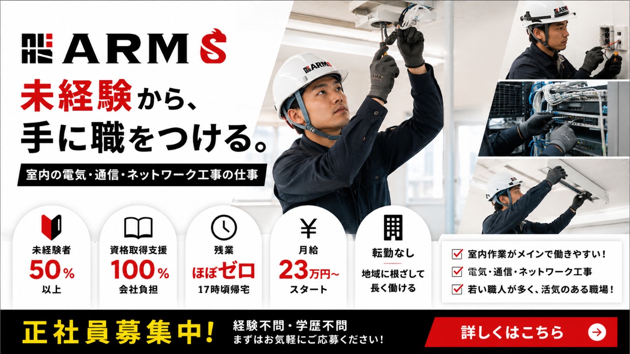 企業イメージ