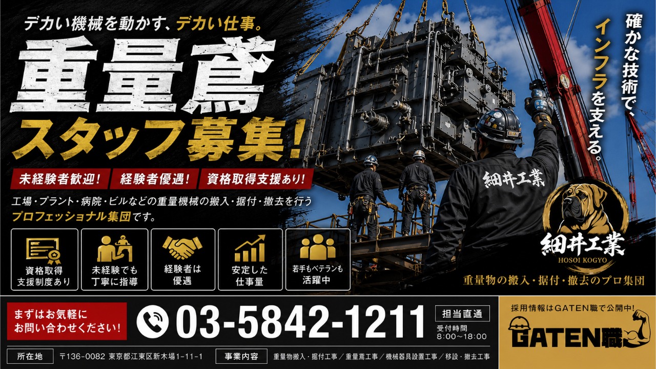企業イメージ