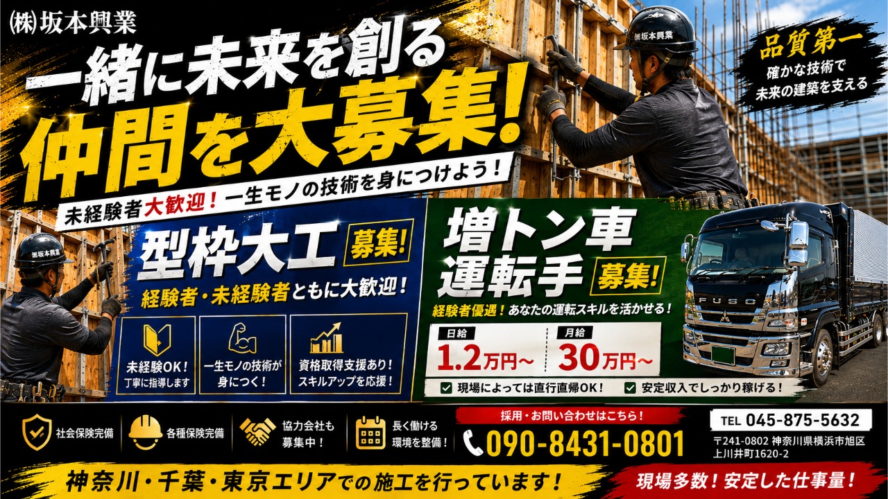 企業イメージ
