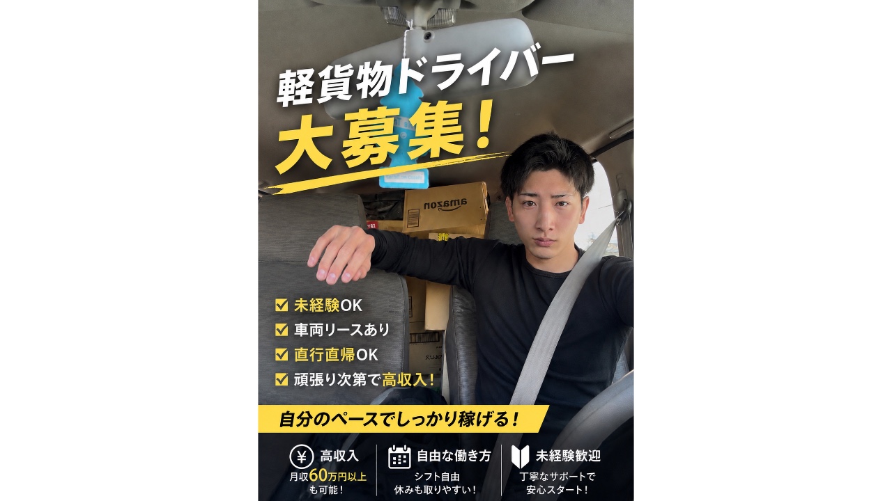 企業イメージ