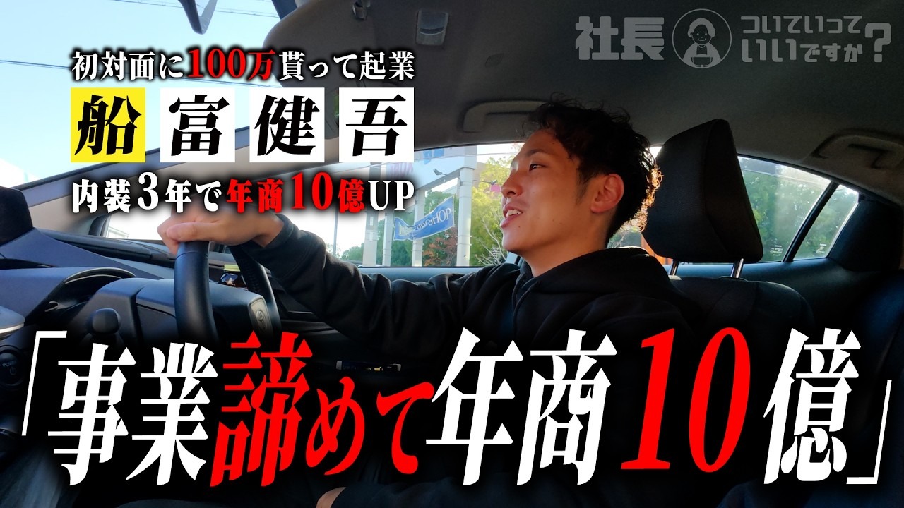 企業イメージ