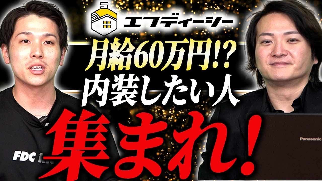 企業イメージ