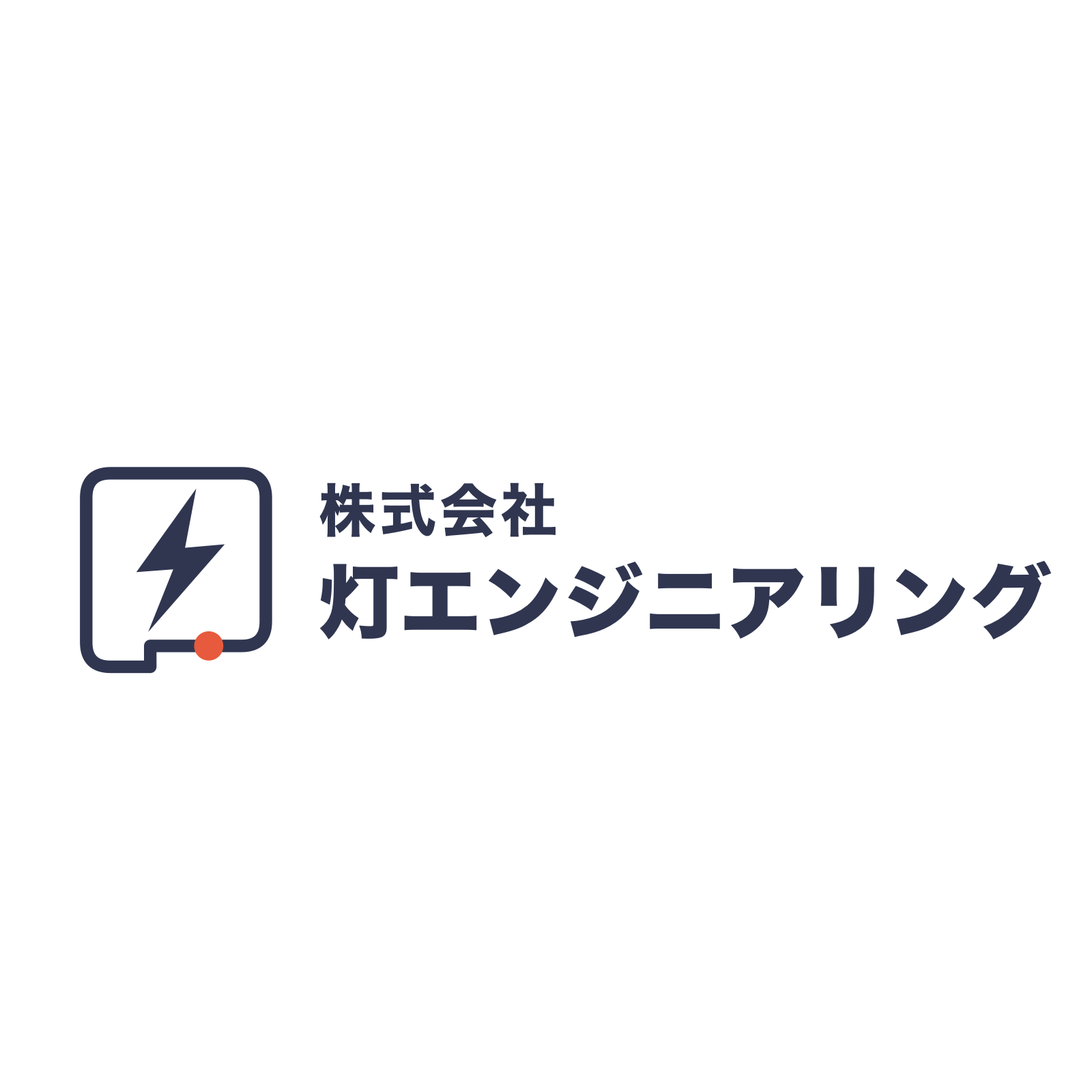 企業イメージ