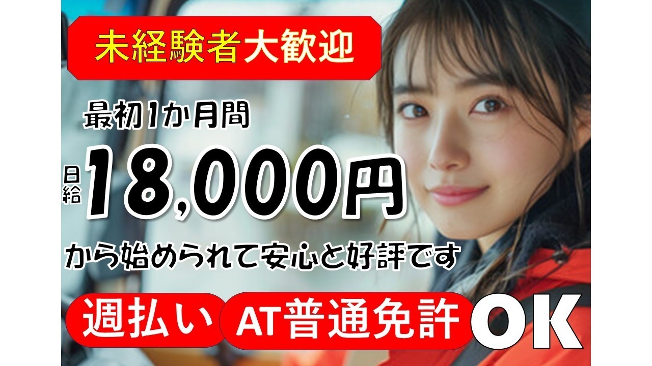 企業イメージ