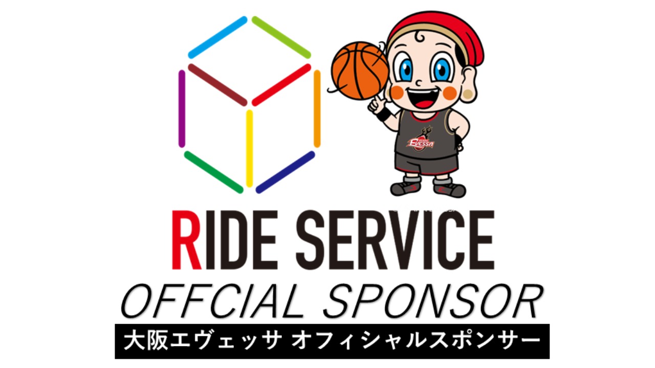 企業イメージ