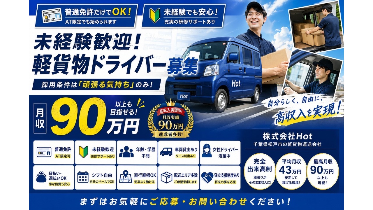 企業イメージ