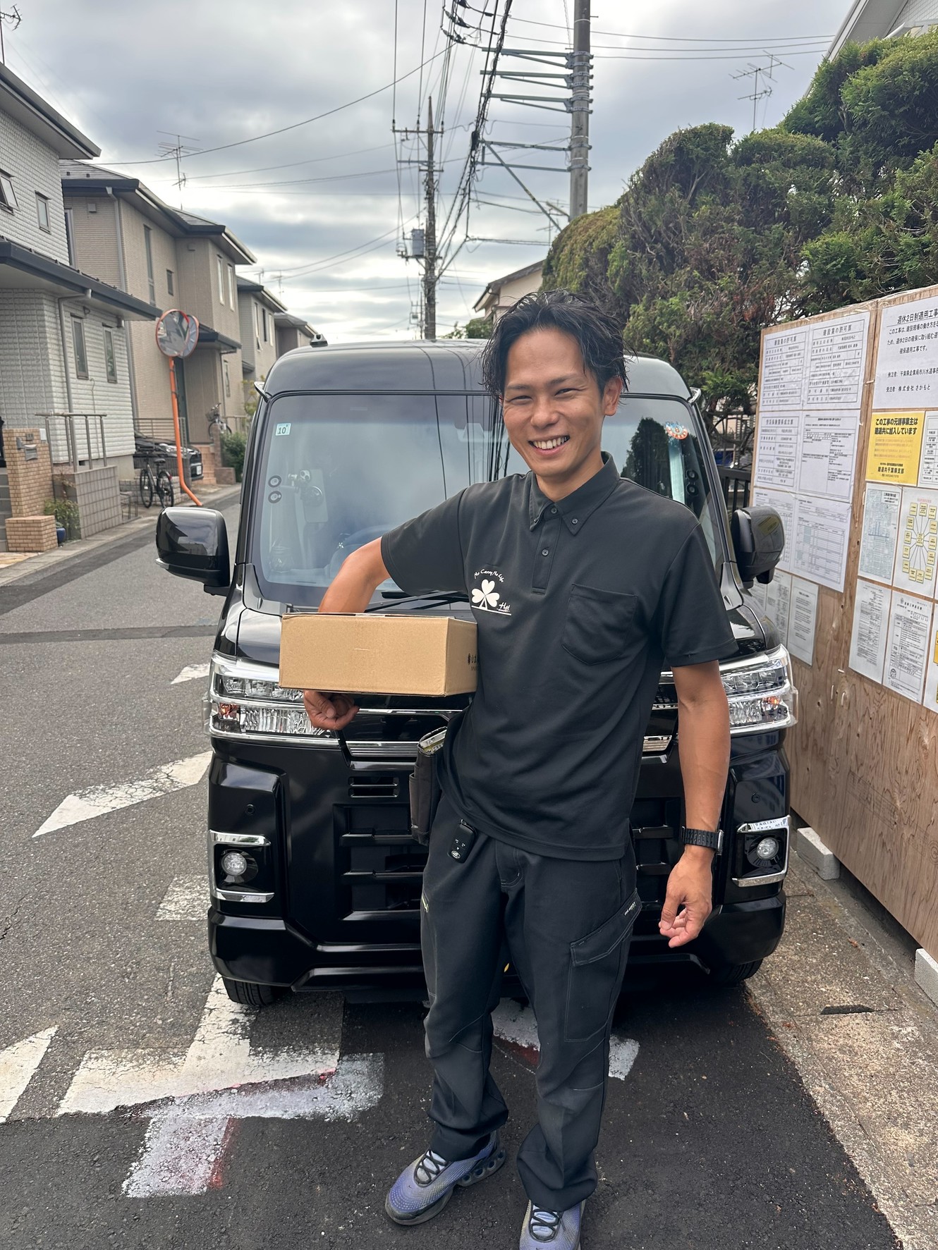 企業イメージ