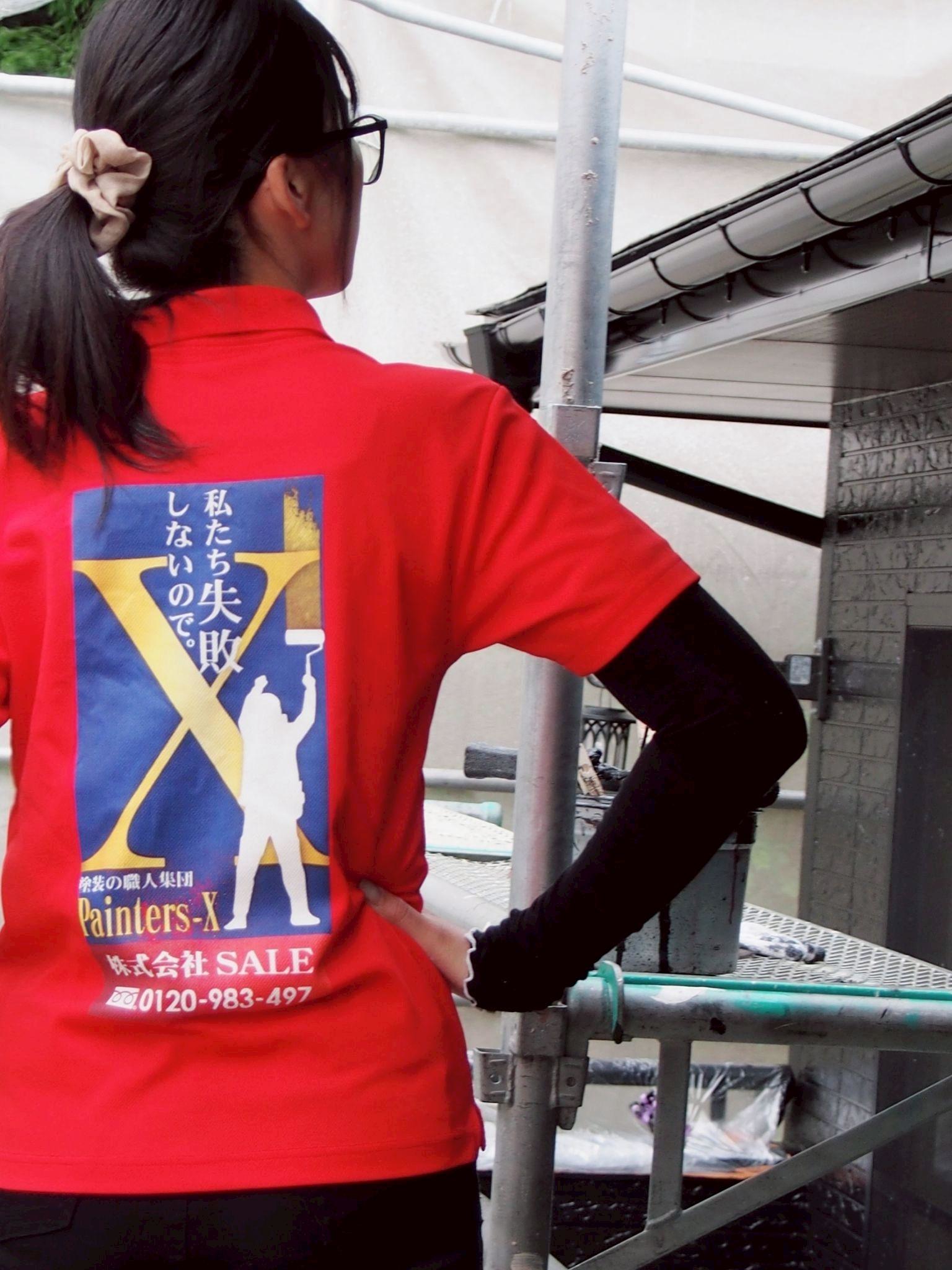 企業イメージ