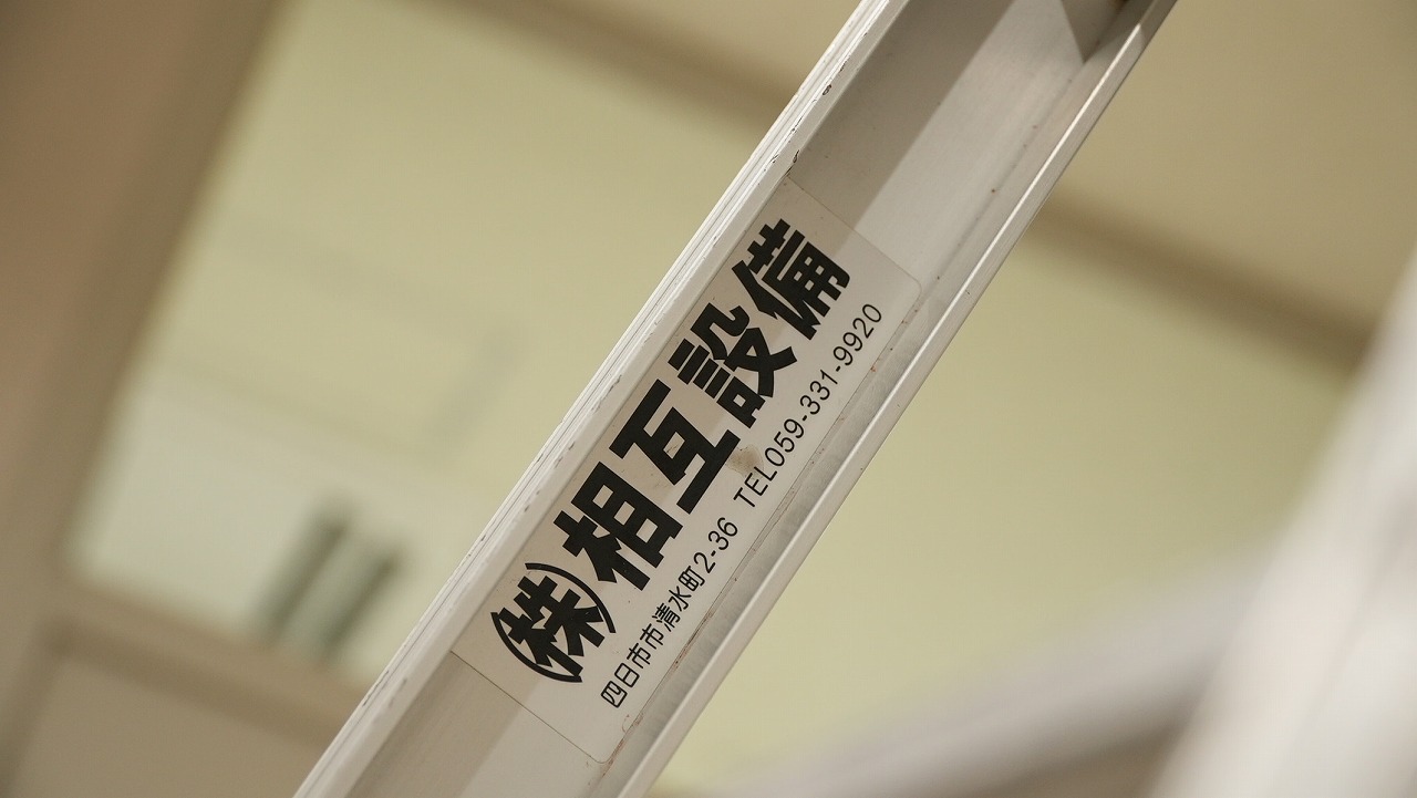企業イメージ