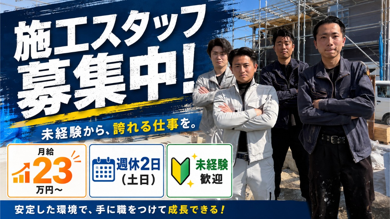 企業イメージ