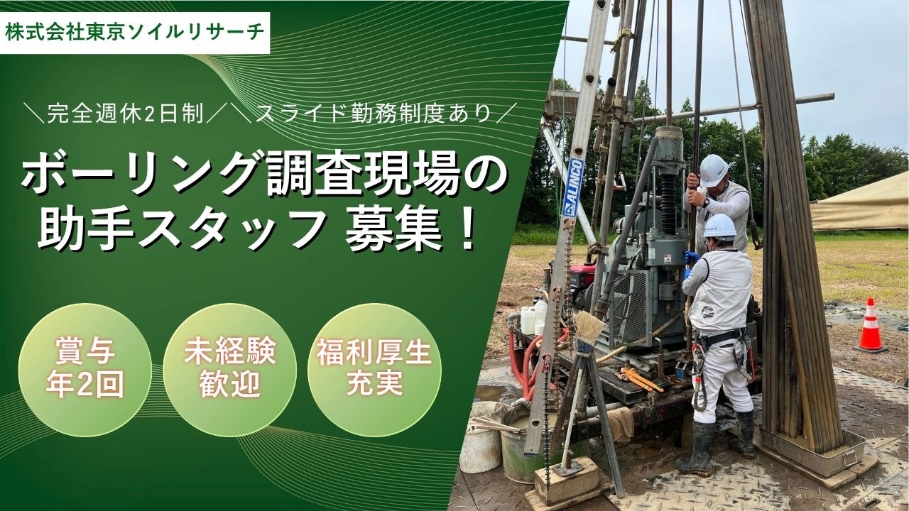 企業イメージ