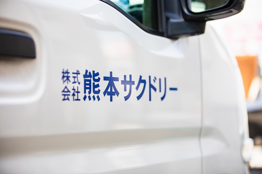 企業イメージ