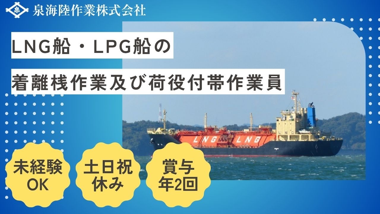 企業イメージ